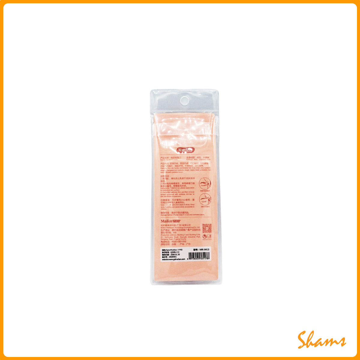 Malian Eye Brow Shapper 3 in 1#0413