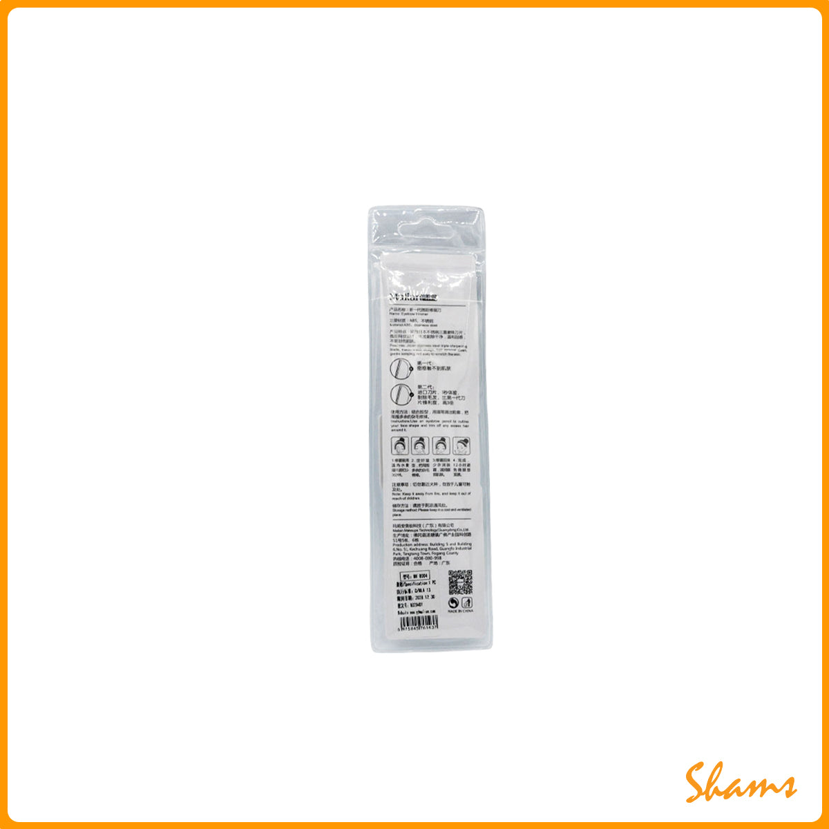 Malian Eye Brow Shapper Single # MK-8004