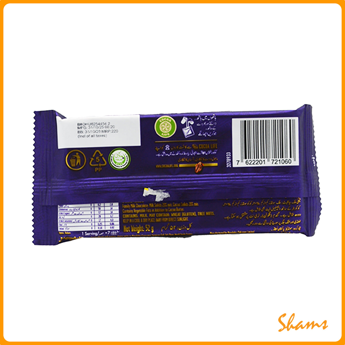 Cadbury Dairy Milk The Classic Chocolate 52g
