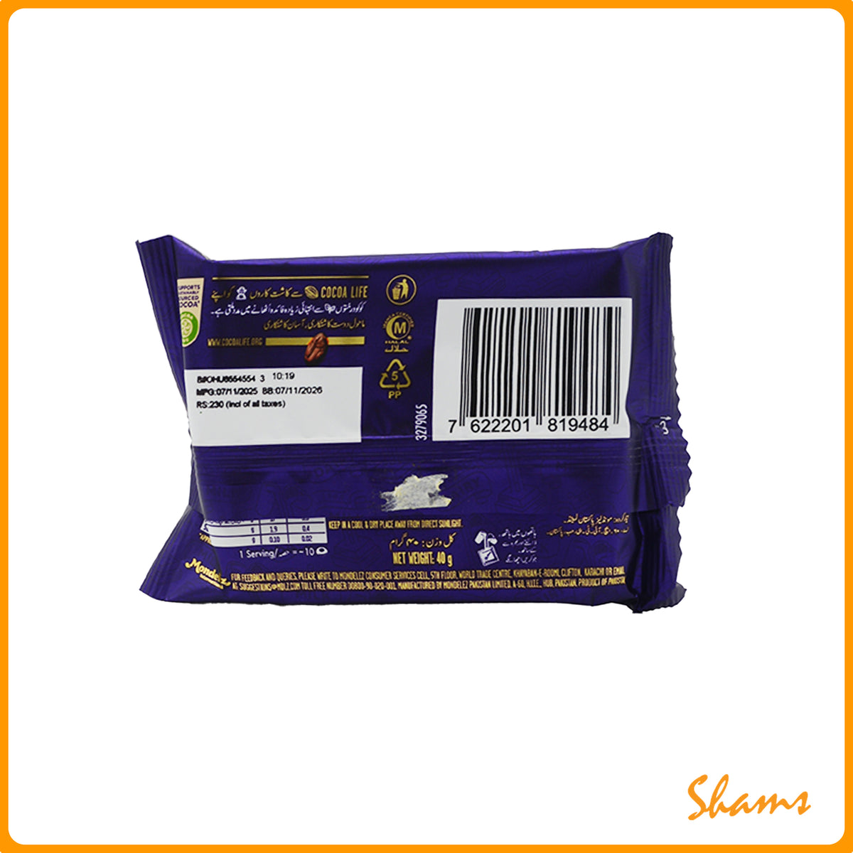 Cadbury Dairy Milk Bubbly Milk Chocolate 40g