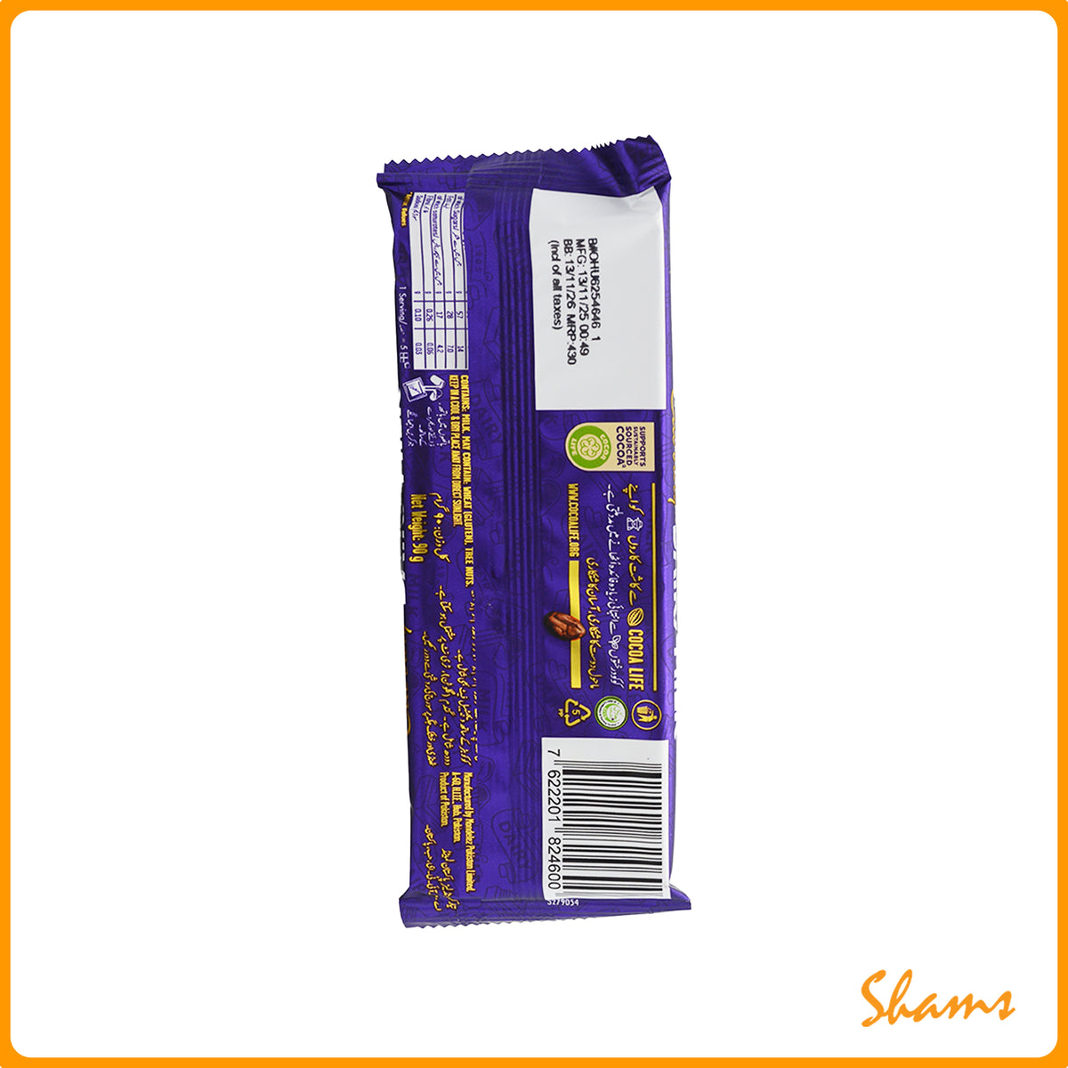 Cadbury Dairy Milk The Classic Chocolate 90