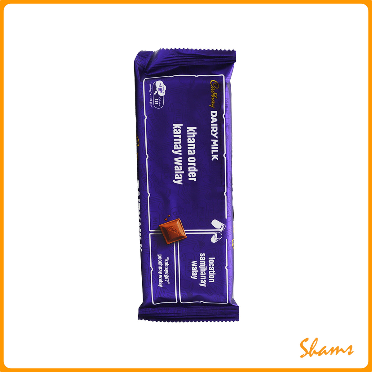 Cadbury Dairy Milk The Classic Chocolate 90