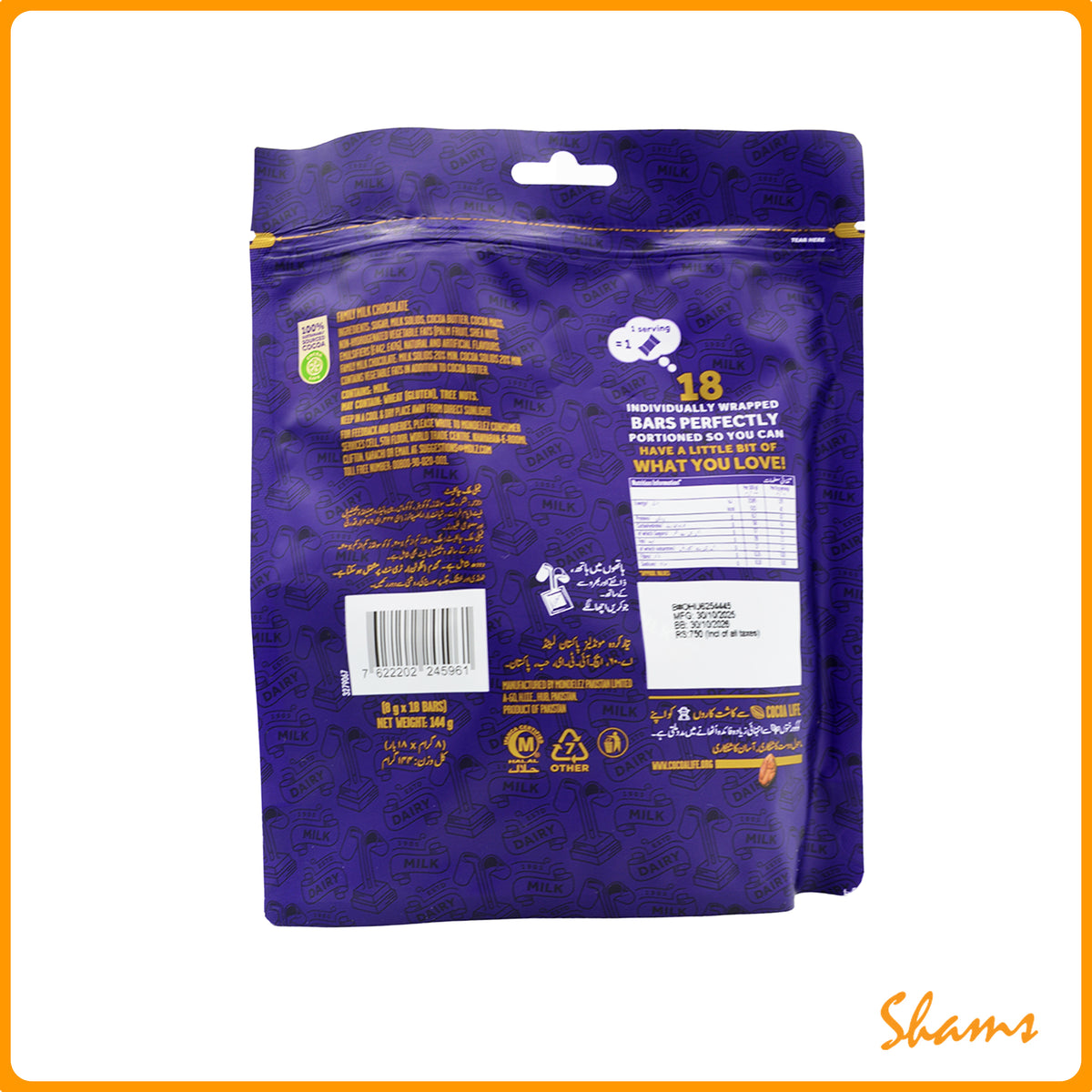 Cadbury Dairy Milk Classic Cream Chocolate Pouch 144g
