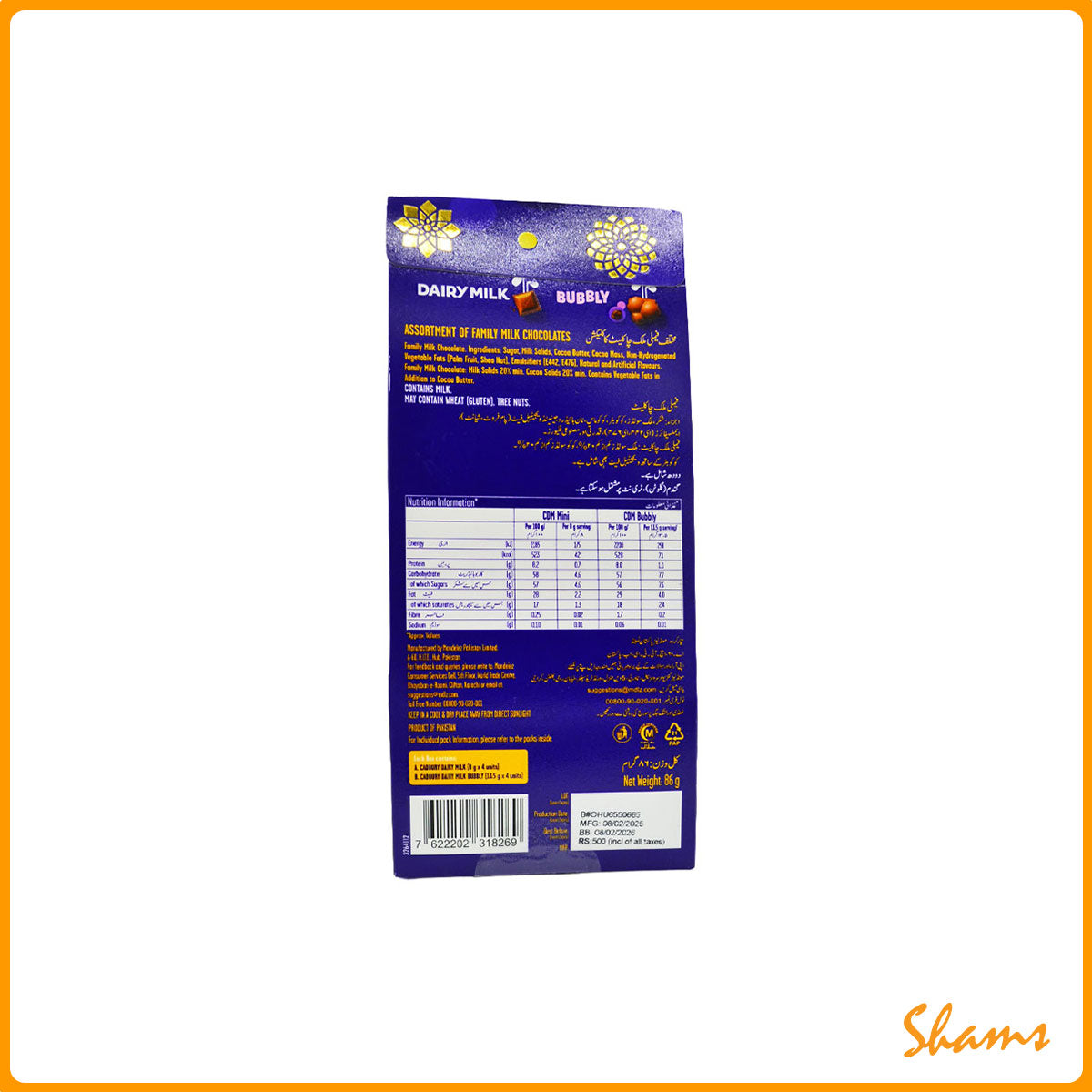 Cadbury Occasions Assorted Chocolate Box 86g