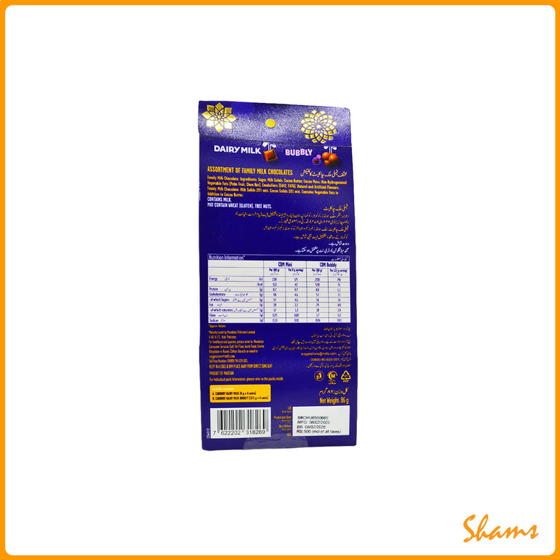 Cadbury Occasions Assorted Chocolate Box 86g