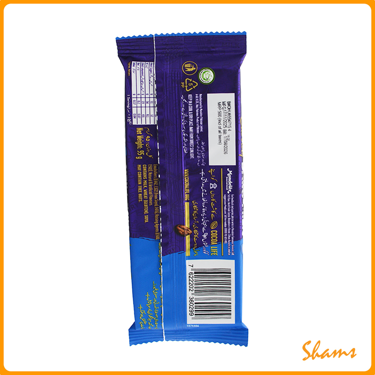 Cadbury Dairy Milk Oreo Chocolate 95g