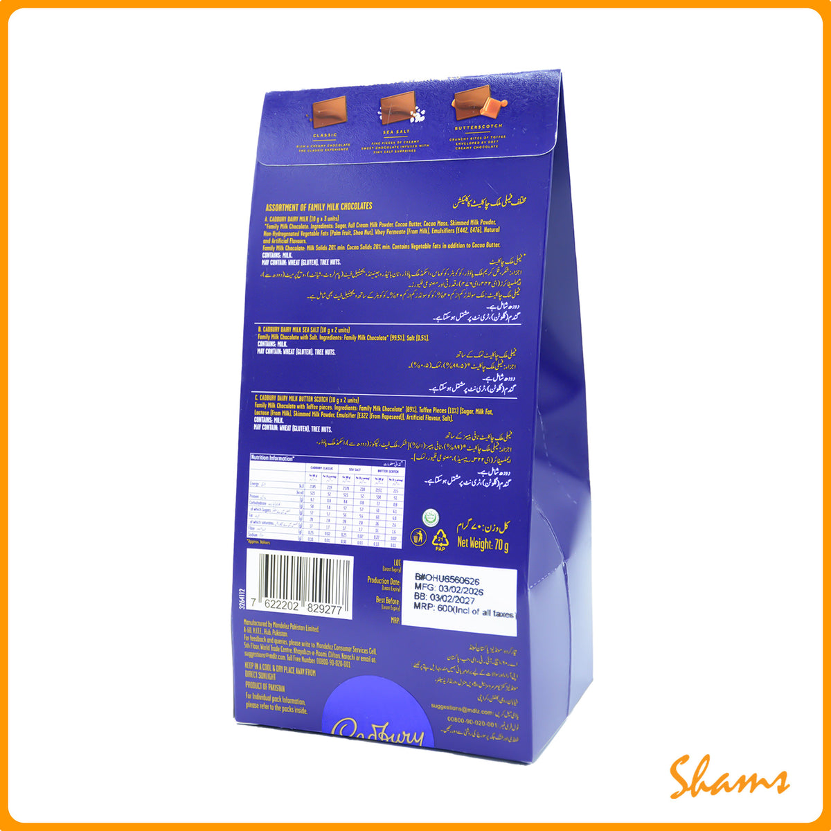 Cadbury Selection 7 Premium Chocolate Box 70g