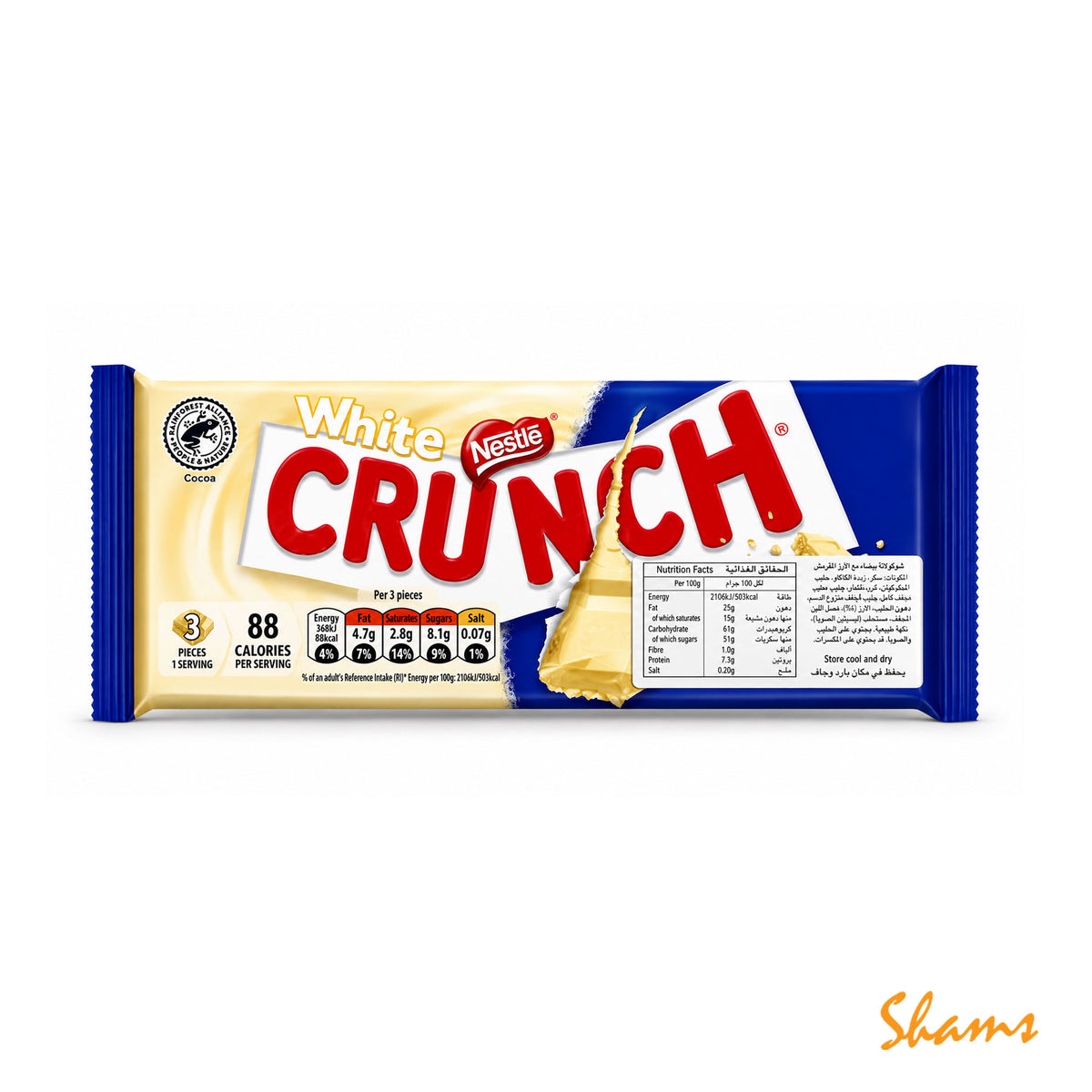 Nestle White Crunch Chocolate Sharing Bar 100g
