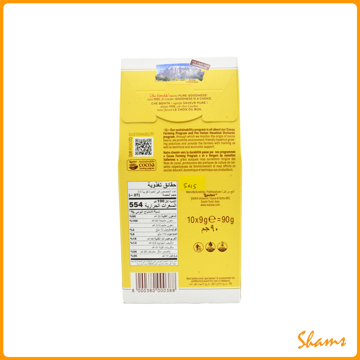 Loacker Gran Pastecceria Tortina Orignal 90gm