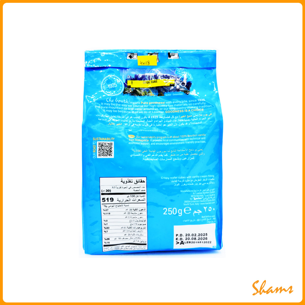 Loacker Quadratini Wafer Vanilla 250gm