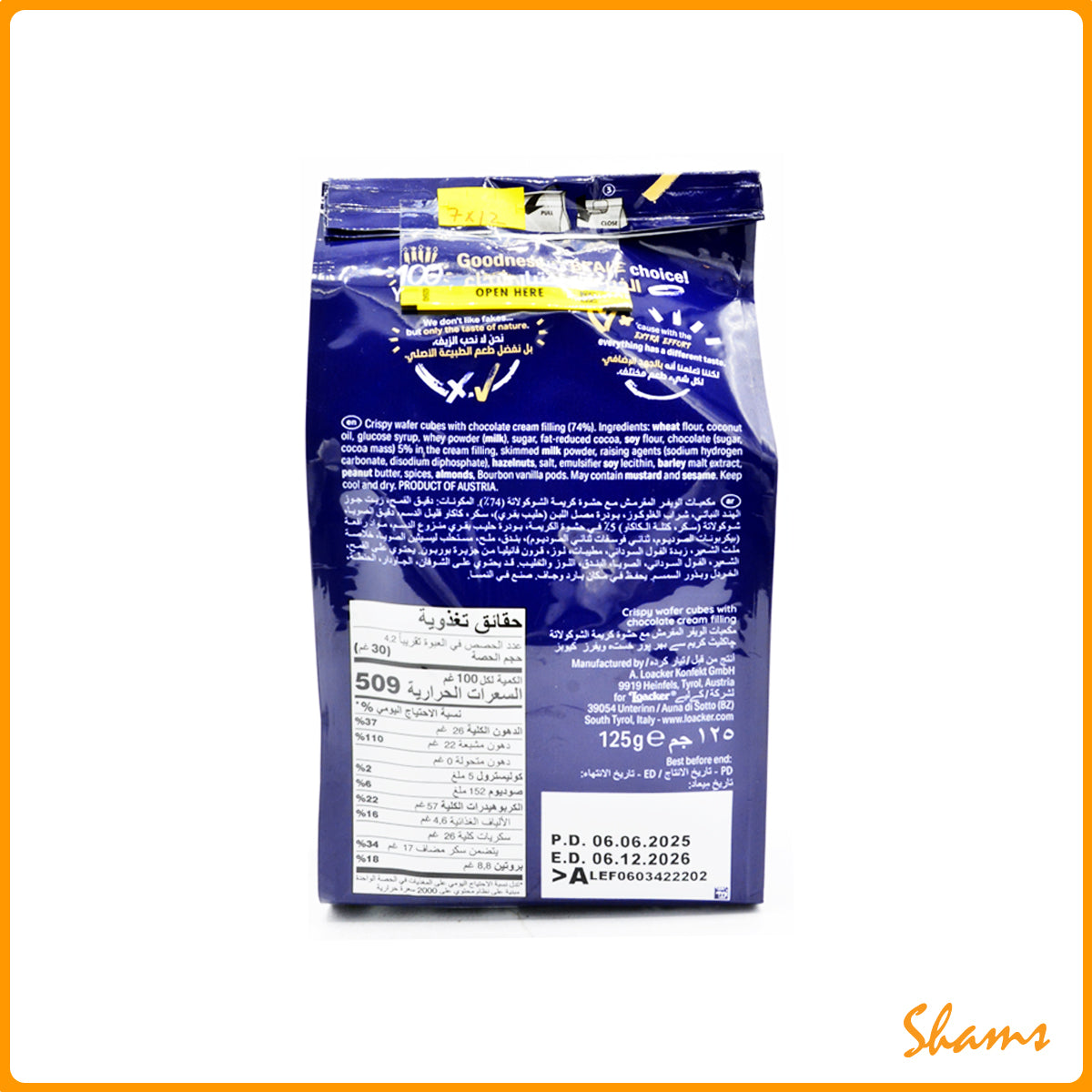 Loacker Quadratini Wafer Chocolate 125gm