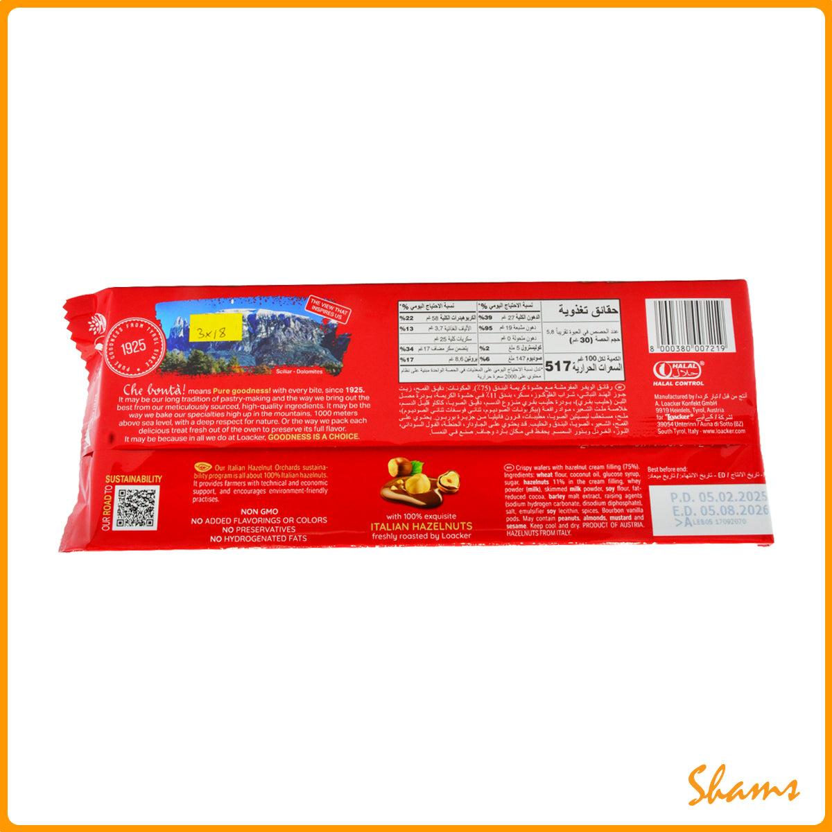 Loacker Quadratini Wafer Napolitaner 175gm
