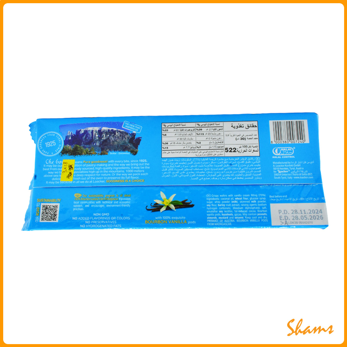 Loacker Quadratini Wafer Vanilla 175gm