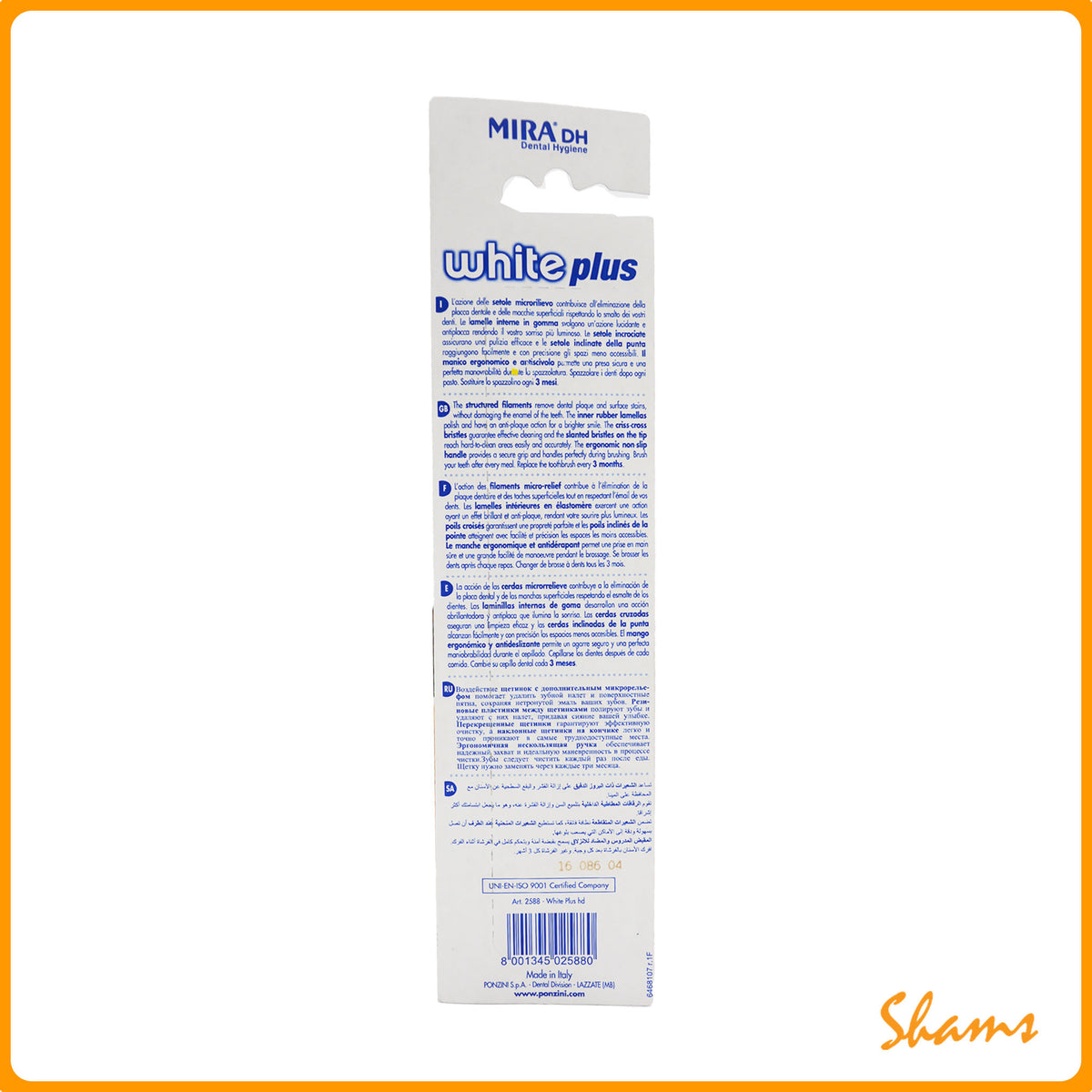 Mira white plus hard brush