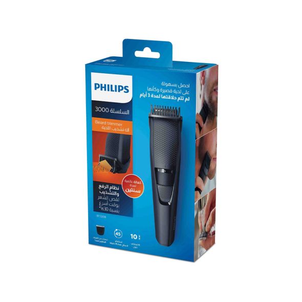 Philips Beard Trimmer BT3208/13 - Shams Shopping Centre Philips  