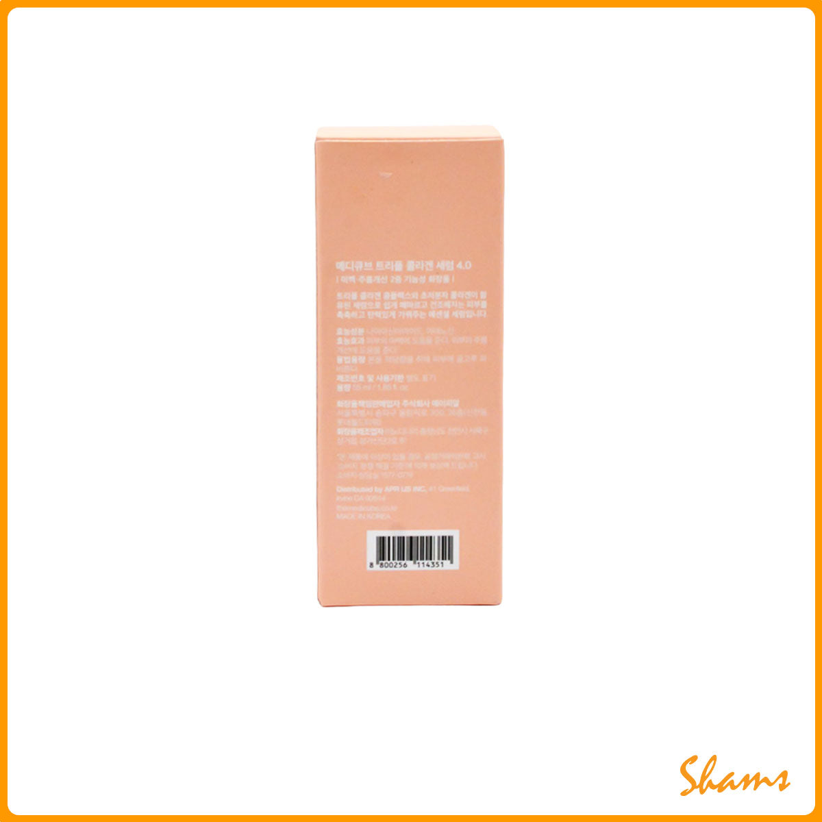 Medicube Triple Collagen Serum 55ml