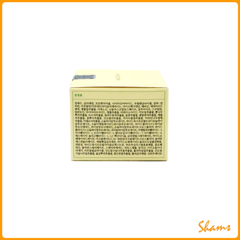 AXIS-Y Dark Spot Correcting Glow Cream 50ml