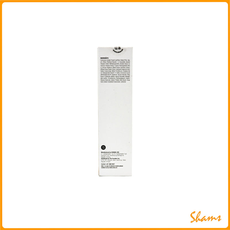 Anua Heartleaf 70+ Hyaluron Daily Lotion 200ml