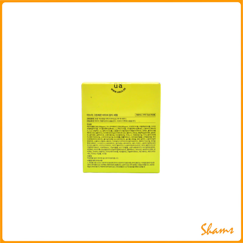 ANUA Green Lemon Vita C Blemish Serum 20% 20g