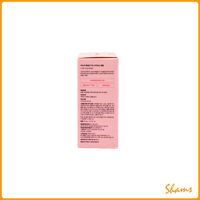 Anua Peach 70% Niacin Serum 30ml