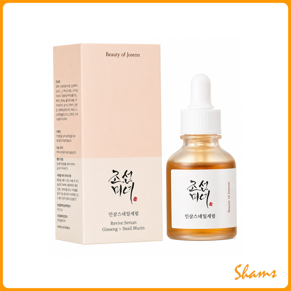 Beauty of Joseon Revive Serum 30ml
