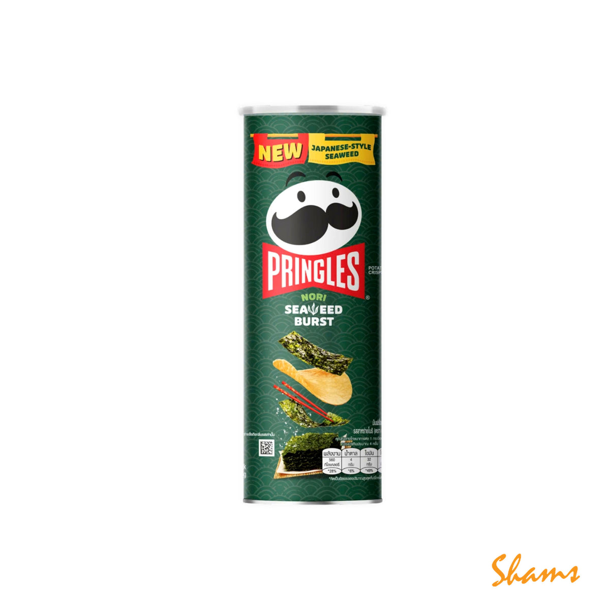Pringles Salt & Seaweed Potato Chips 110g