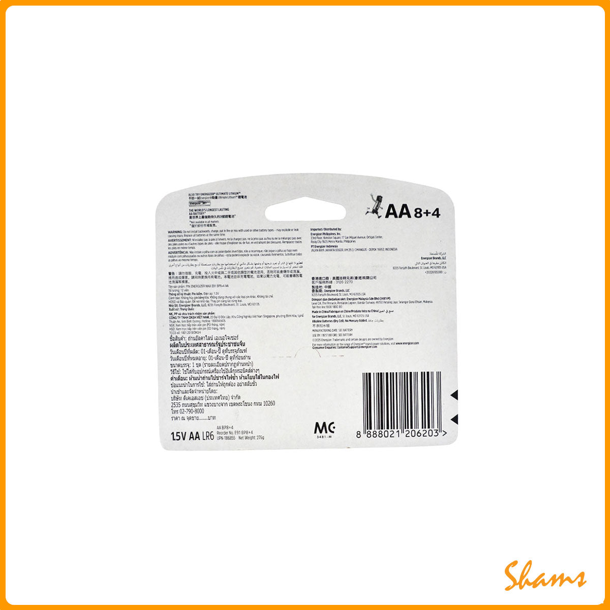 Energizer Max ALK 2A BP8+4