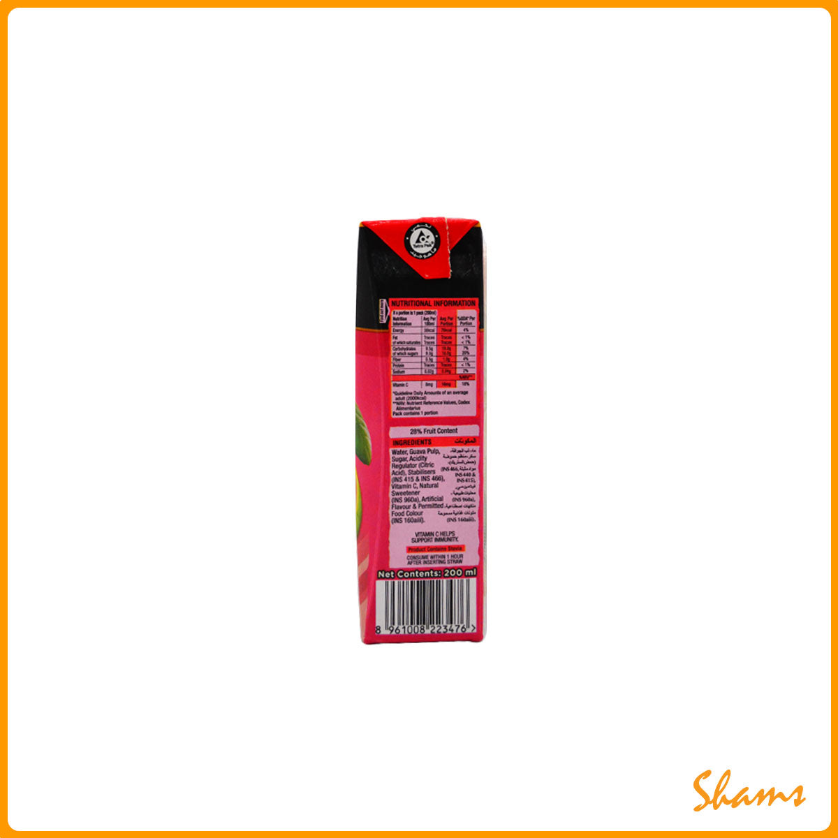 Nestle Fruita Vitals Guava Nector 200ml