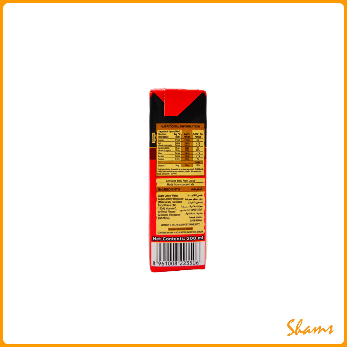 Nestle Fruita Apple Nectar 200ml