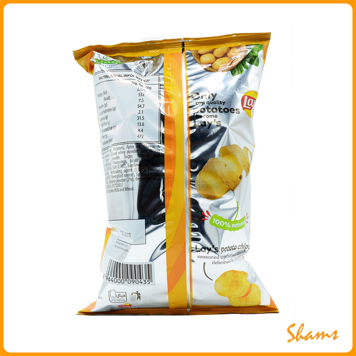 Lays French Cheese Chips 150g
