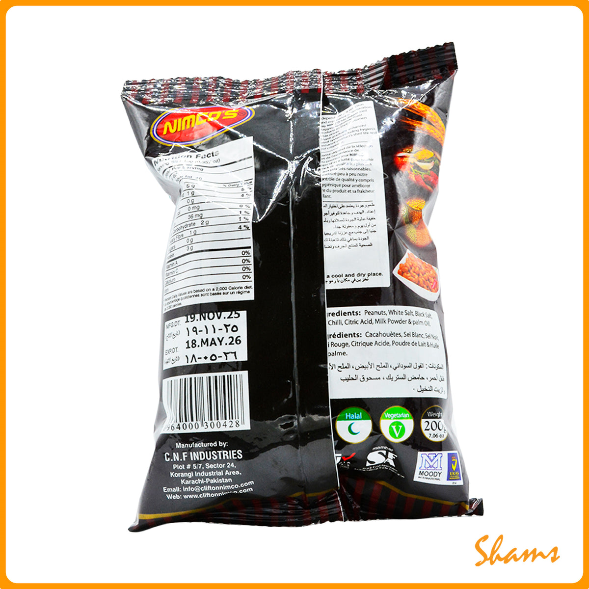 Nimco's Spicy Peanuts 200g