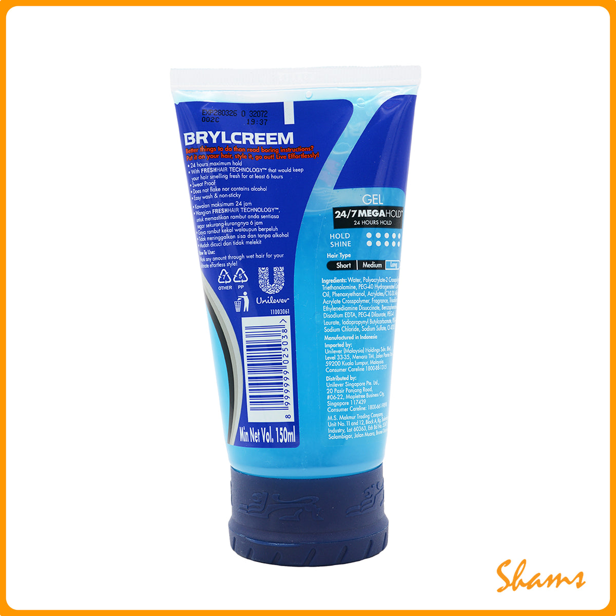 Brylcreem 24/7 Mega Hold Gel 150ml
