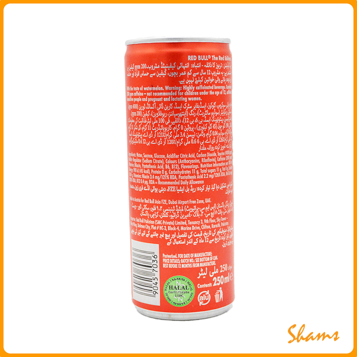 Red Bull The Red Edition 250ml