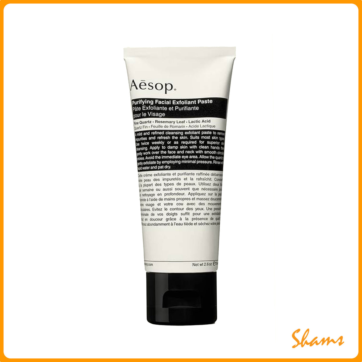 Aesop Purifying Facial Exfoliant Paste 75ml