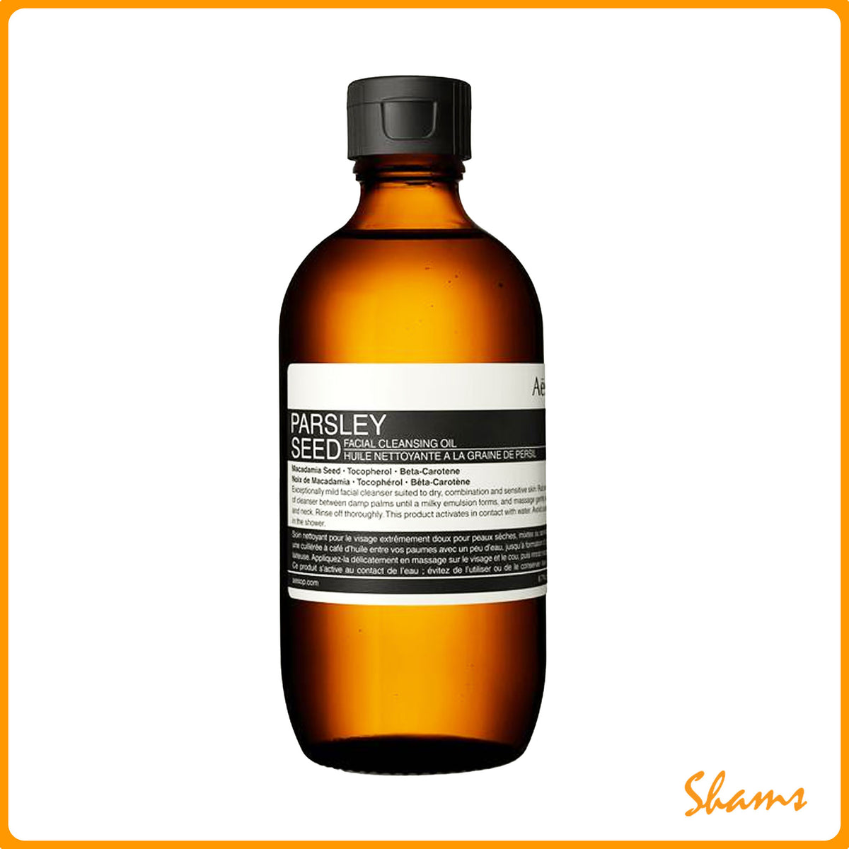 Aesop Parsley Seed Facial Cleansing Oil 200ml