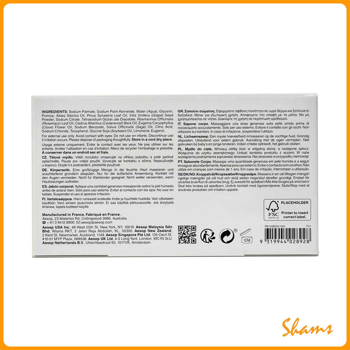 Aesop Polish Bar Soap 150g
