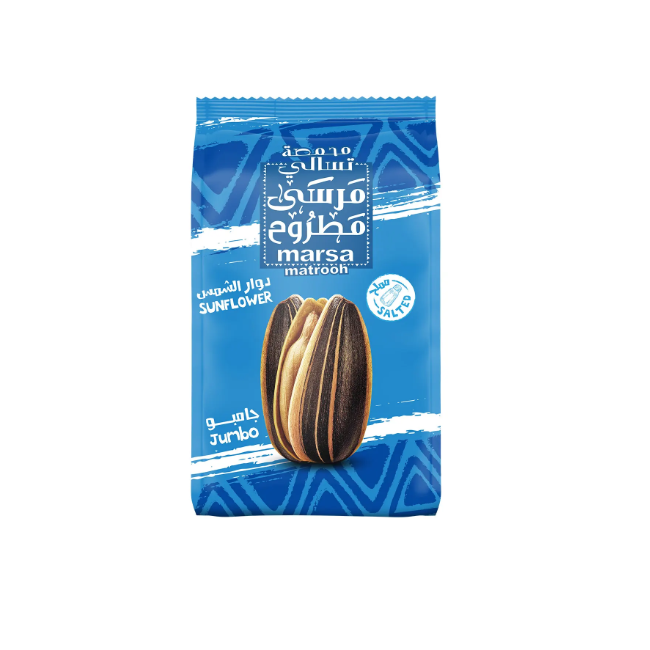 Marsa Matroon Salted Jumbo Sunflower 100g