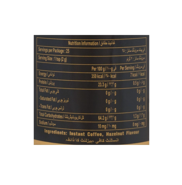 Private Club Hazelnut 50g