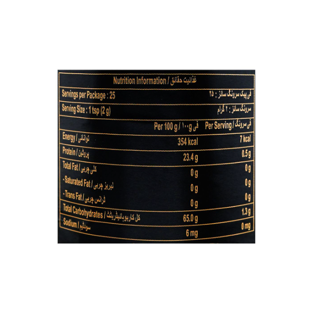 Private Club Latte 50g