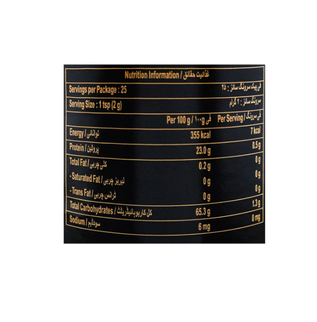 Private Club Cappuccino 50g