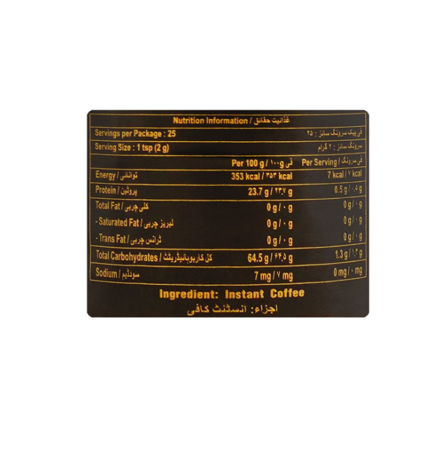 Private Club Espresso Coffee 50g
