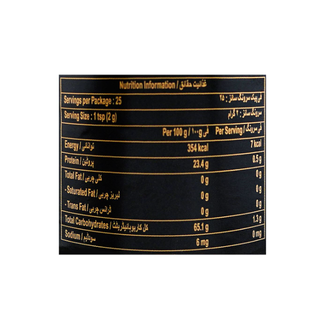 Private Club Mocha 50g