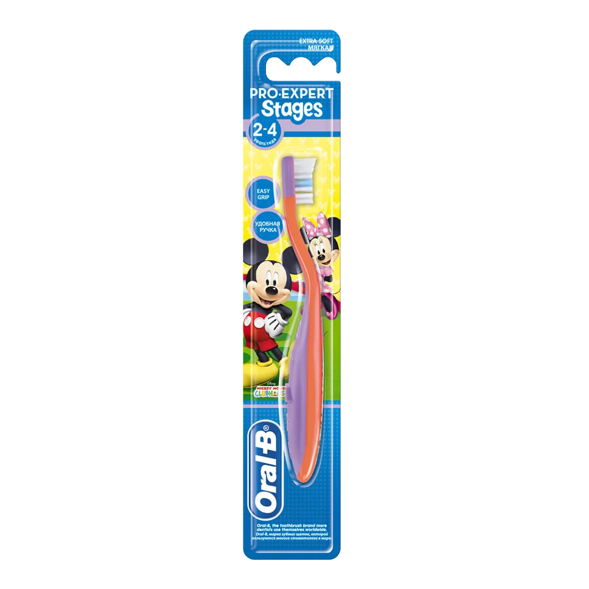 Oral-B Stages 2 T/Brush - Shams Shopping Centre Oral-B  