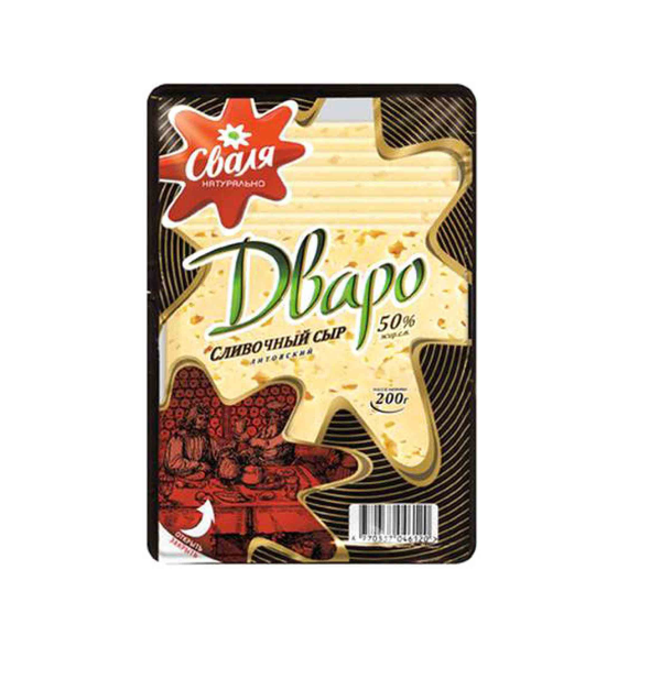 SYVLA Dvaro 50% Sliced Cheese 200g - Shams Shopping Centre Syvla  
