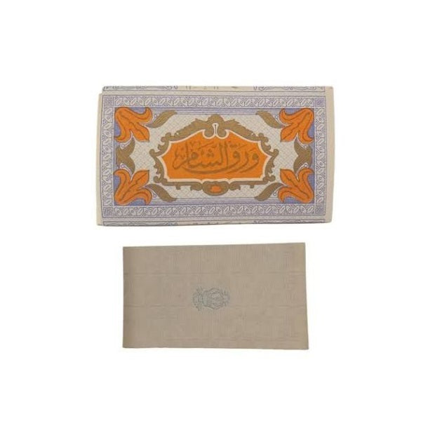 Warq Ul Sham Cigarette Paper (Small) - Shams Shopping Centre Warq Ul Sham  