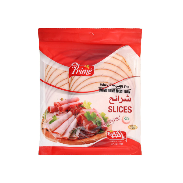 Prime Smoked Turkey Breast Plain 250g - Shams Shopping Centre Prime  