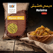 Mak Dry Fruit Expert Raisin Desi 340G - Shams Shopping Centre Mak Foods  