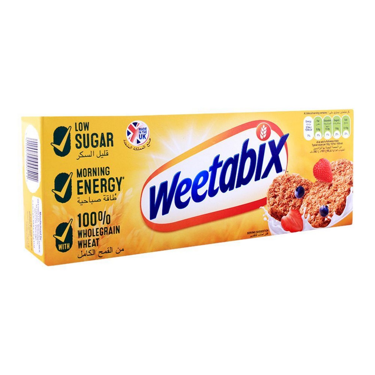 Weetabix 215gm - Shams Shopping Centre Weetabix  