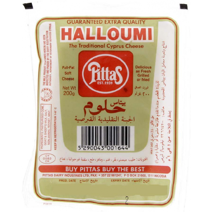 Halloumi Pittas Cyprus Full Fat Cheese 200g - Shams Shopping Centre Shams Shopping Centre  