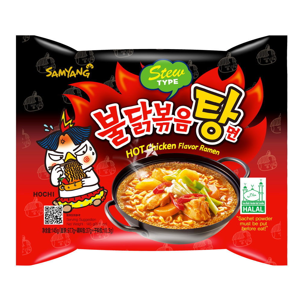 Samyang Buldak Hot Chicken Curry Noodles 145g - Shams Shopping Centre Samyang  